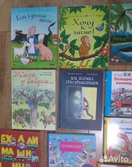 Детские книги
