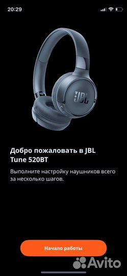 Беспроводные наушники jbl tune 510bt