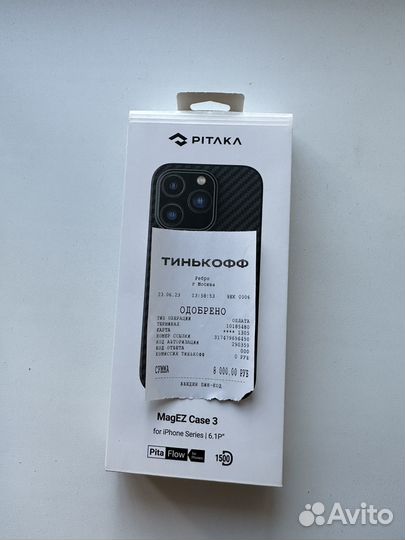 Продаю чехол Питака на Айфон 14 про.Торг