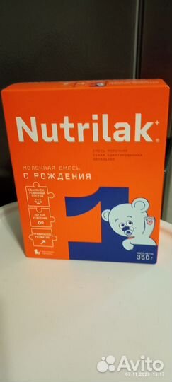 Детская смесь Нутрилак 1