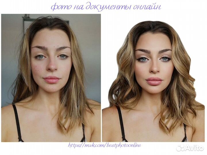 Красивое фото на документы онлайн