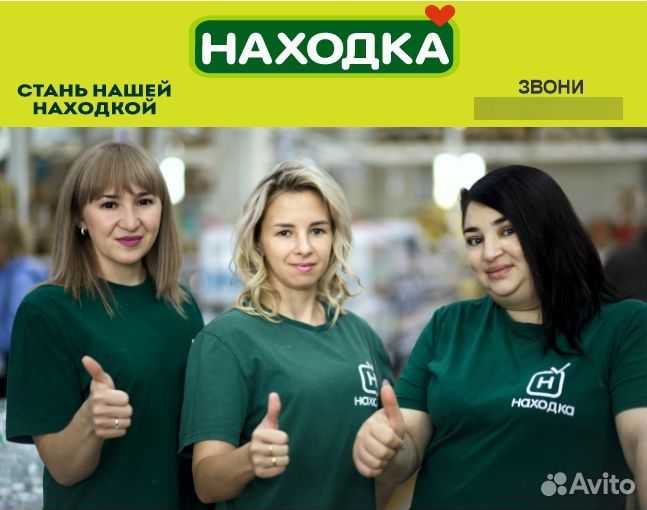 Продавец кассир ул. 40-летия Октября, 7А