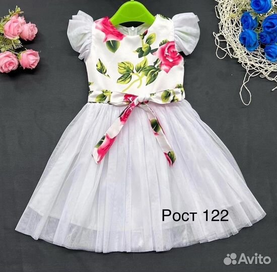 Нарядное платье для девочки 116 122
