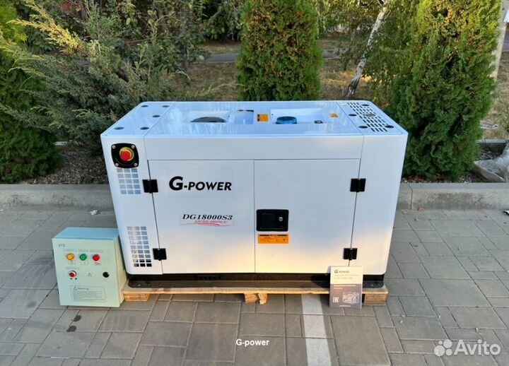 Генератор дизельный 15 кВт g-power трехфазный с по