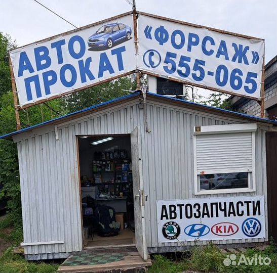 Абсорбер Переднего Бампера Hyundai Solaris 11-14