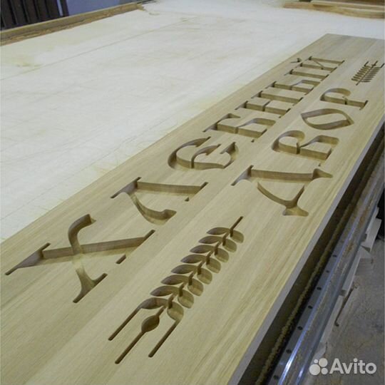 Фрезеровка чпу, столярная мастерская, все работы