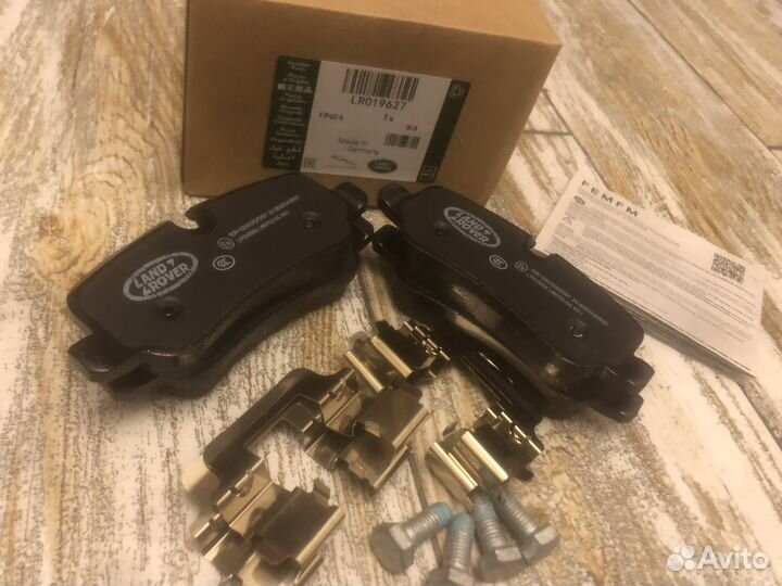 Тормозные колодки land rover LR019627