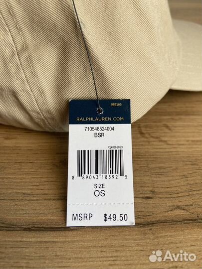 Кепка polo ralph lauren bear