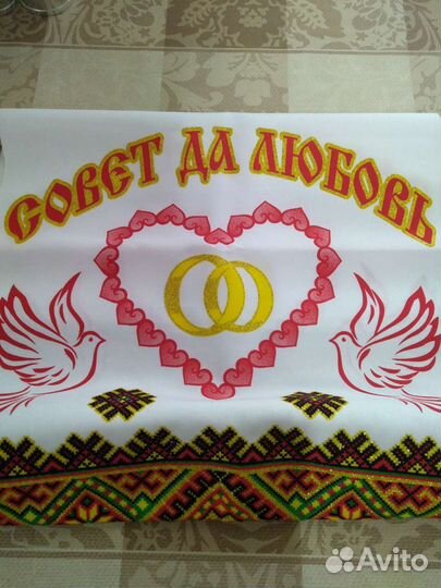 Аксессуары для свадьбы, юбилея