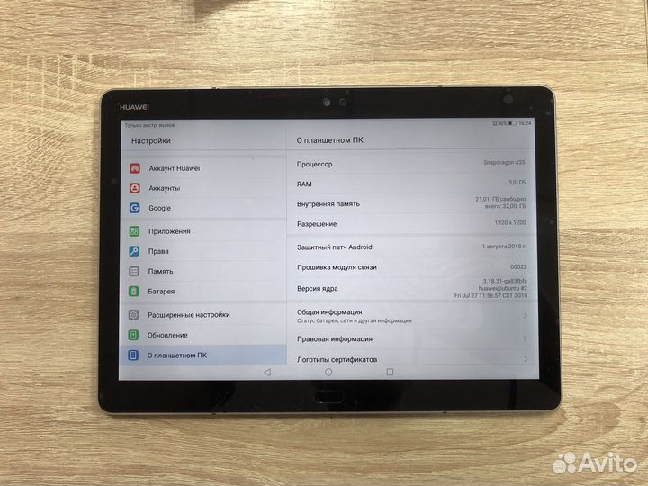 Планшет huawei Media Pad M3 Lite 10 32gb