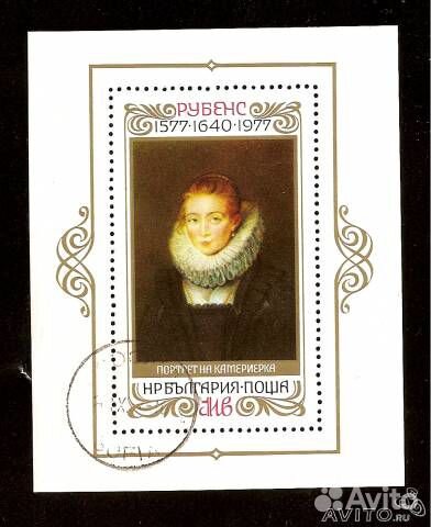 Почтовая серия 1977 Болгария Рубенс