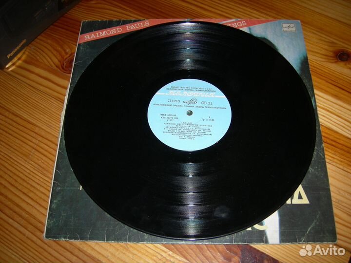 Диалог Раймонд Паулс Валерий Леонтьев 1984 год