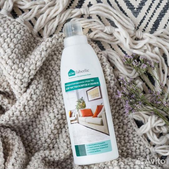 Cредство для ковров и обивок