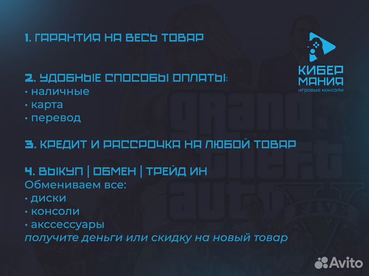 Диск для PS4. WRC 10