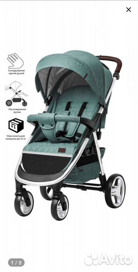 Прогулочная коляска