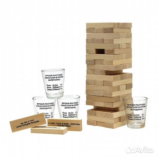 Алкогольная игра 