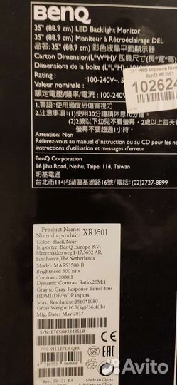 BenQ XR3501