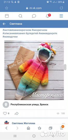 Кардиганчики для девочек и мальчиков