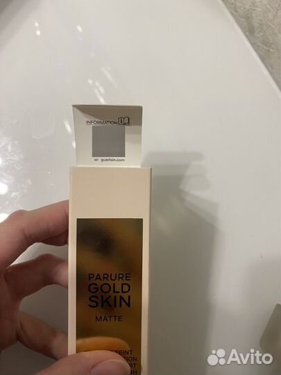 Guerlain parure gold skin matte