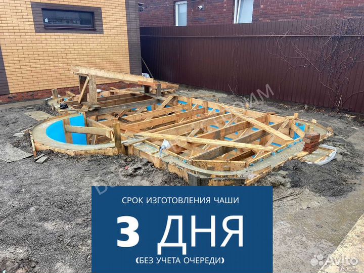 Бассейн 6х3х1,5 от производителя,ступени Бельэтаж1
