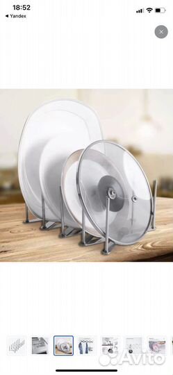 Держатель кухонный для сковород, тарелок