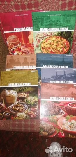 Книги кухня разных стран