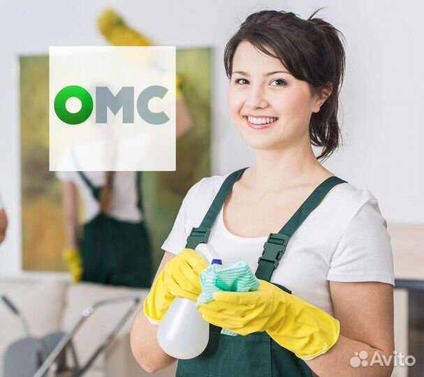 Уборщики на вахту