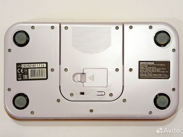 Весы кухонные Redmond RS-721 до 10 кг