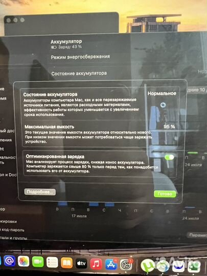 MacBook Pro 13 2020 m1 8gb 256