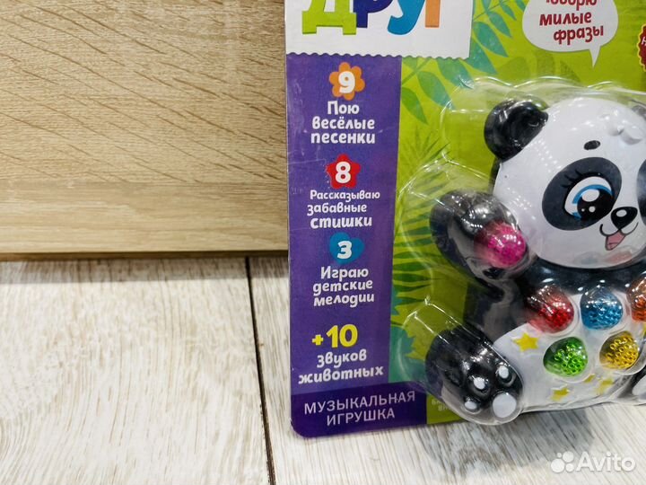 Музыкальные развивающие игрушки