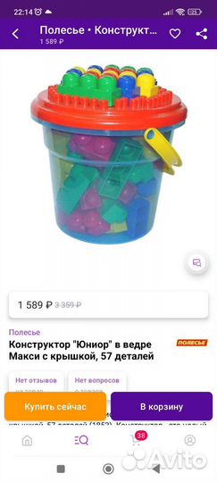 Конструктор