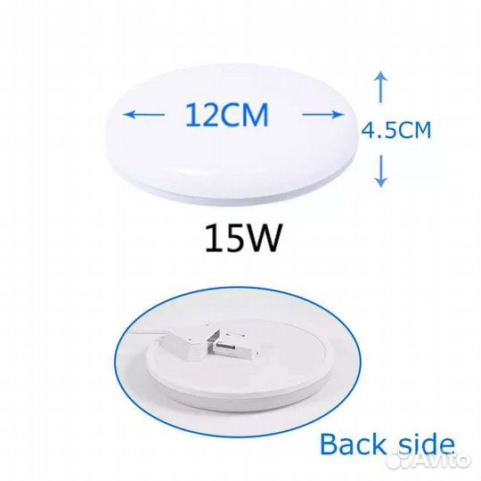 Светильник потолочный