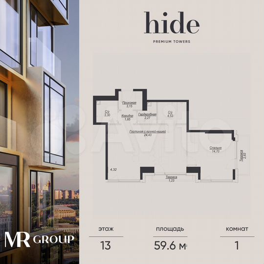 1-к. квартира, 59,6 м², 13/41 эт.