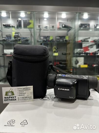 Тепловизор Pulsar Axion XQ38LRF
