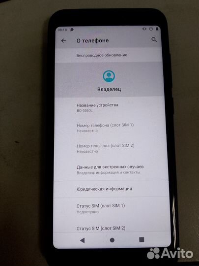 BQ 5560L Trend, 8 ГБ