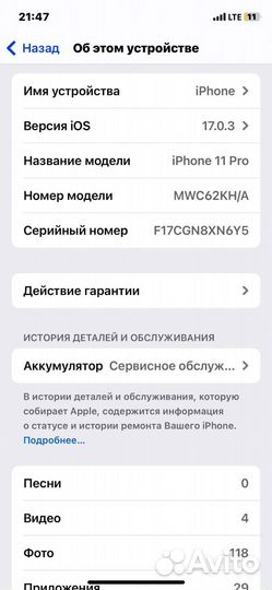 iPhone 11 Pro, 64 ГБ