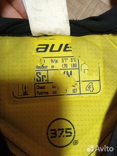 Нагрудник Bauer Supreme 1S SR-M