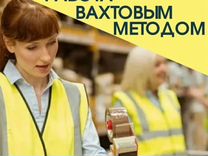 Работа сборщиком мебели вахта