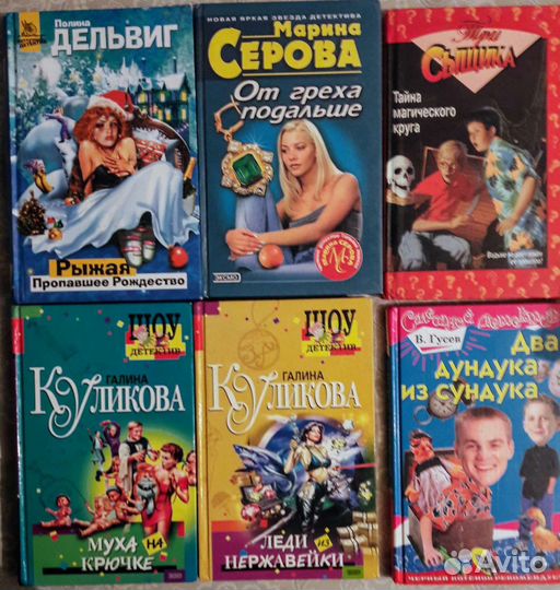 Женские романы