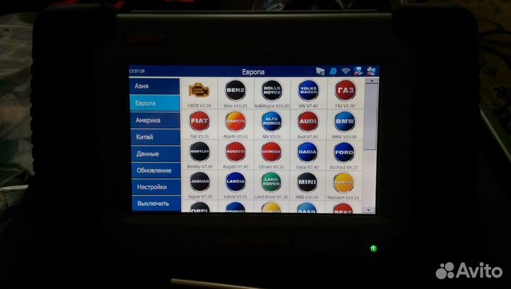 Мультимарочный автосканер Autel MaxiDas DS708