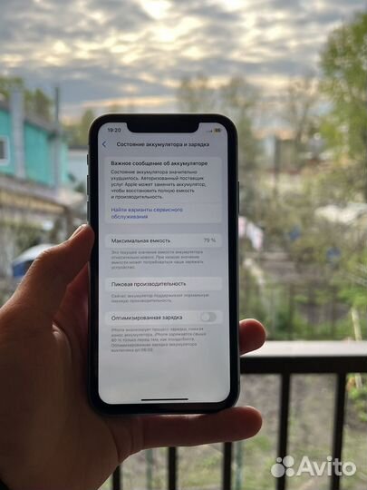 iPhone Xr, 128 ГБ