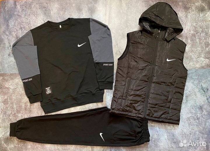 Тройка Nike осень