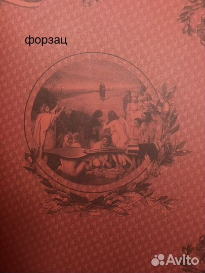 История русского искусства Новицкий и Никольский