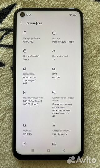 OPPO A52, 4/64 ГБ
