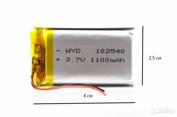 Аккумулятор универсальный 102540 (10*25*40 мм) 110