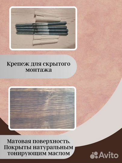 Парящие полки из дерева 2 шт комплект