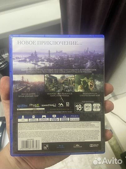 Игра metro исход для PS4