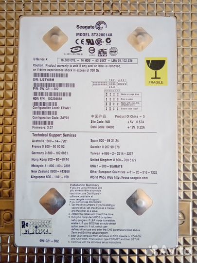 Жёсткий диск Seagate ST320014a
