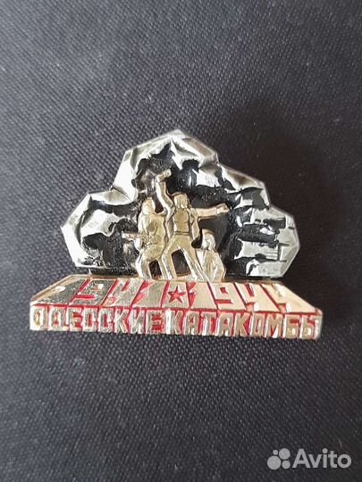 Набор очень редких значков Крым+Севастополь, 4 шт