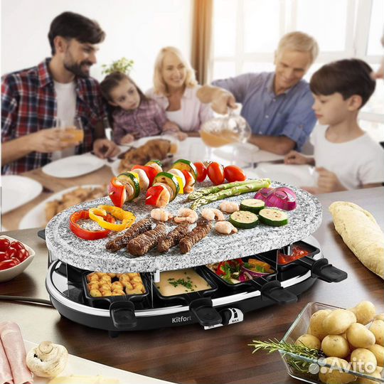 Раклетница-гриль Kitfort- праздник в кругу друзей